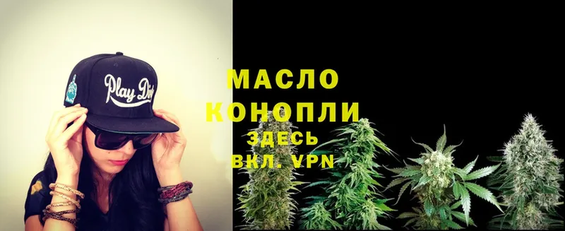 купить наркотик  OMG   Дистиллят ТГК THC oil  Бор 